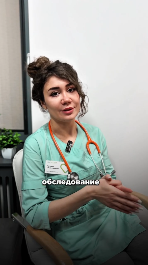Хронический панкреатит